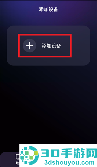 歌词音箱app