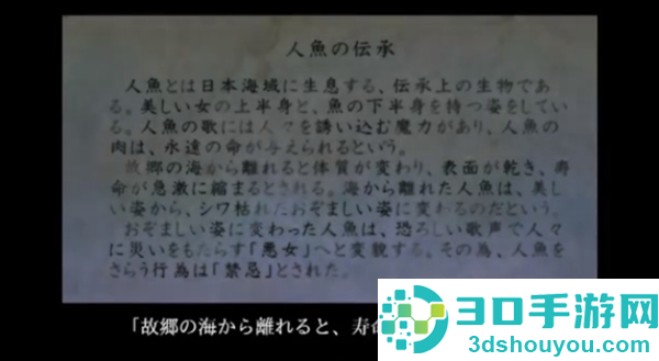死期欲2旧版汉化手机版下载汉化