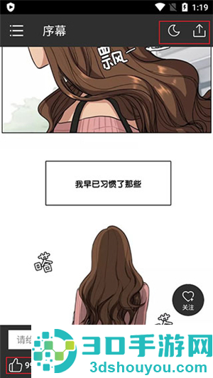 咚漫漫画国际版app正版下载