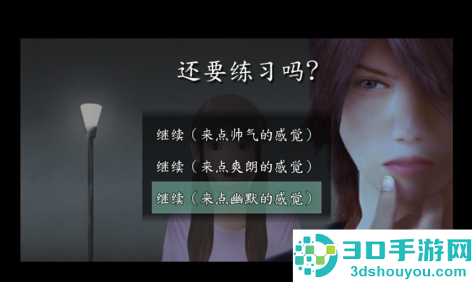 死期欲2旧版汉化手机版下载汉化