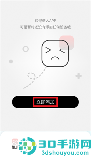 Zugato app