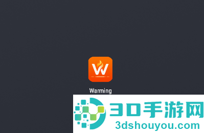 Warming app