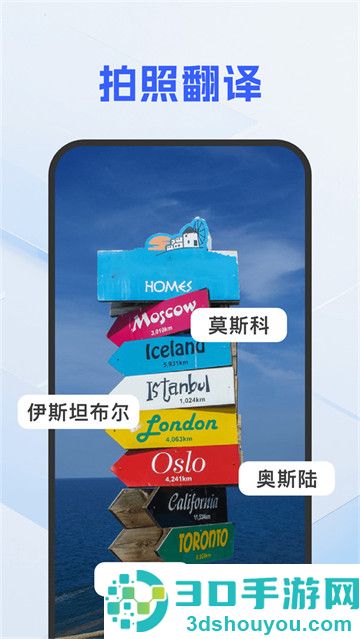 DeePAI随手翻译助手app