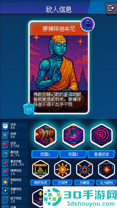 随机星球挖矿漂流模拟器