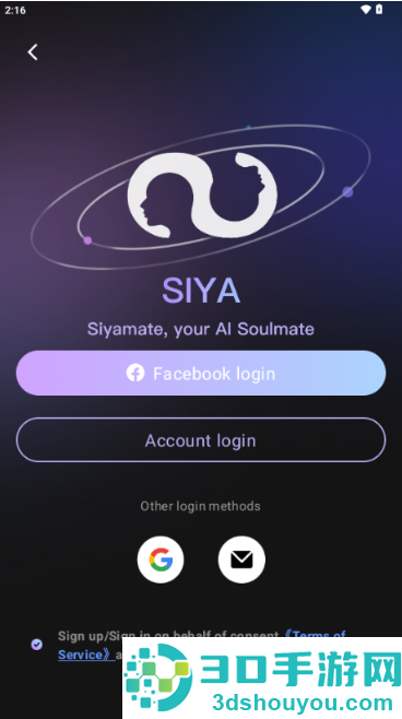 Siya官方下载最新版