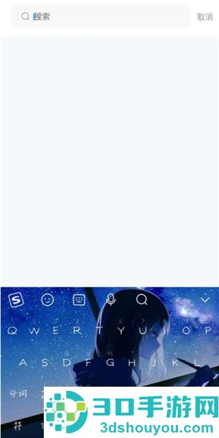 树兰医生端手机版下载