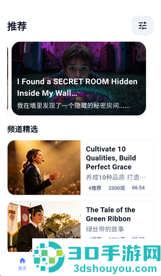 OK看看app
