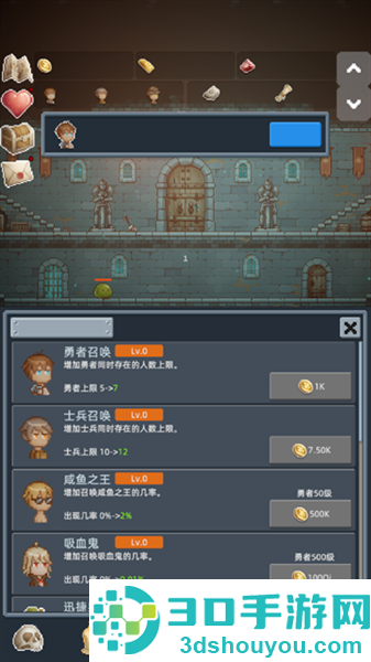 保管好贵重物品折相思