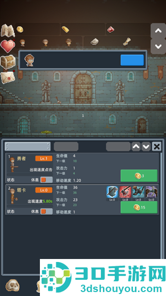 保管好贵重物品折相思