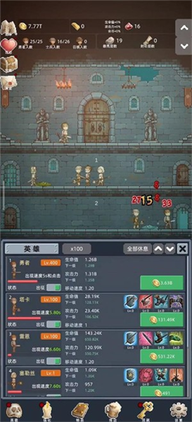 保管好贵重物品折相思