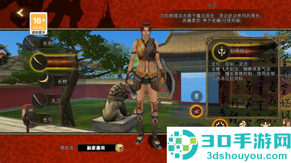 寻梦丝路手游官方