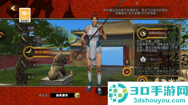 寻梦丝路手游官方