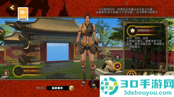 寻梦丝路手游官方