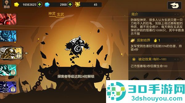 超进化物语下载