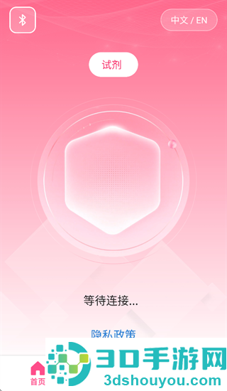 莱和益检app