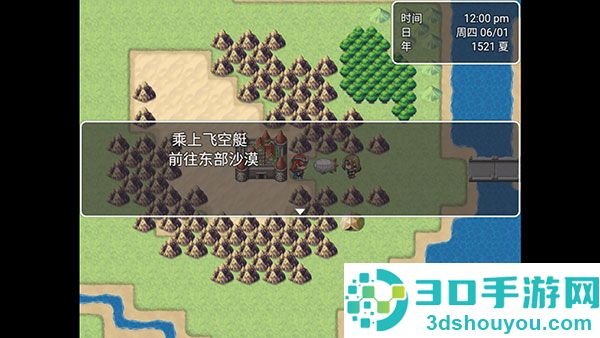 最后的预言安卓版