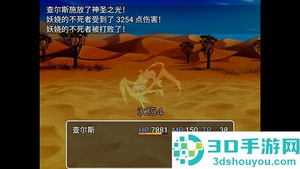 最后的预言安卓版