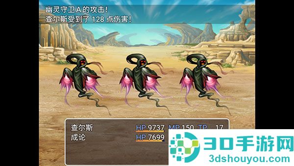 最后的预言安卓版