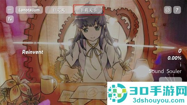 Layesta手机游戏