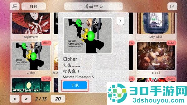Layesta手机游戏