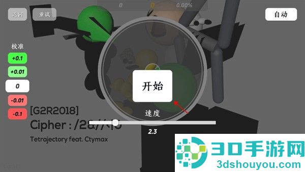 Layesta手机游戏