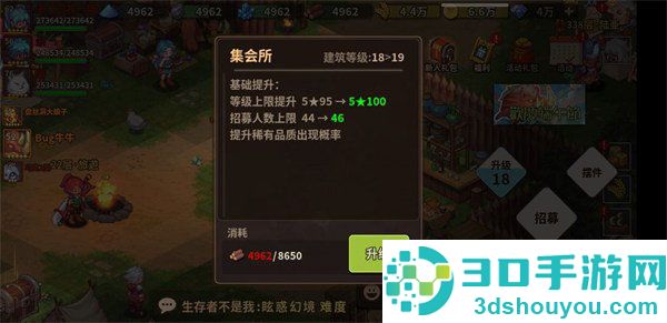 浮石之旅台服