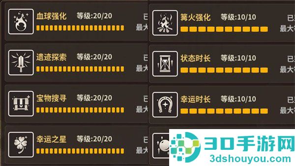浮石之旅台服