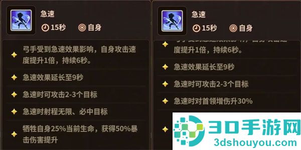 浮石之旅台服