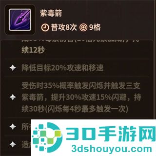 浮石之旅台服