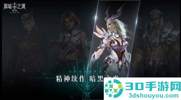 黑暗之潮契约下载官方正版九游版