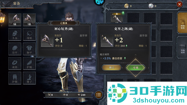 黑暗之潮契约下载官方正版九游版