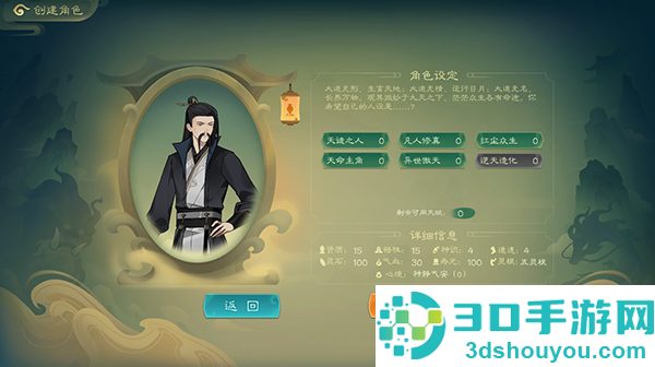 觅长生游戏官方下载