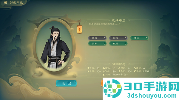 觅长生游戏官方下载