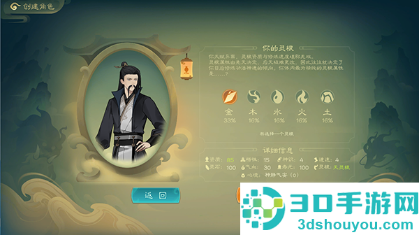 觅长生游戏官方下载