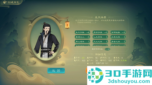 觅长生游戏官方下载