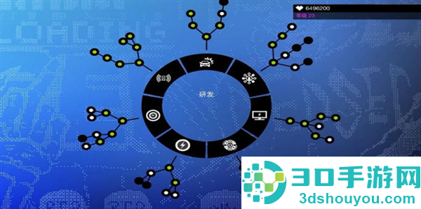 看门狗手机版