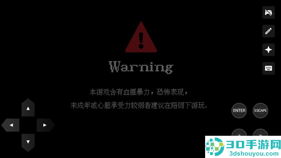 白夜博物馆游戏