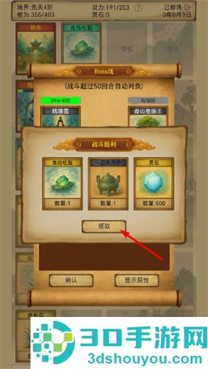 卡牌修仙仙缘折相思