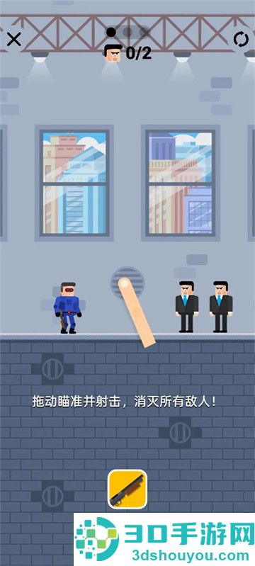 子弹先生2游戏