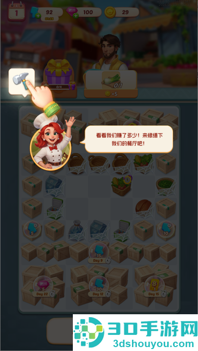 合合餐厅官方版