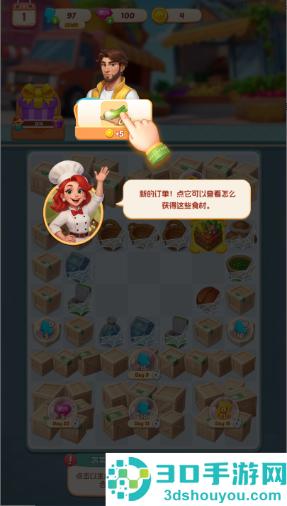 合合餐厅官方版