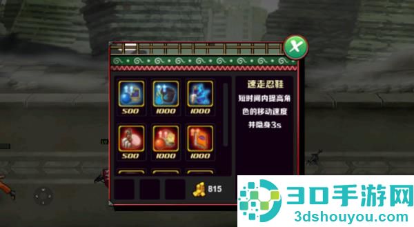 火影战记整合版最新版
