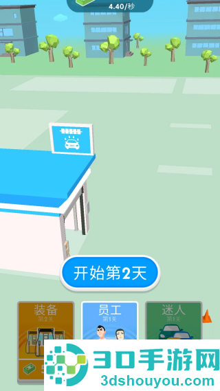 美式加油游戏