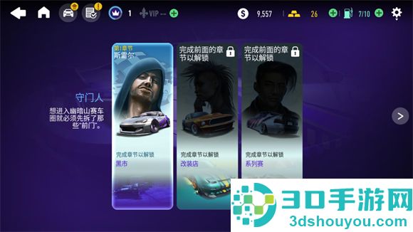 极品飞车无限狂飙内置mod菜单最新版
