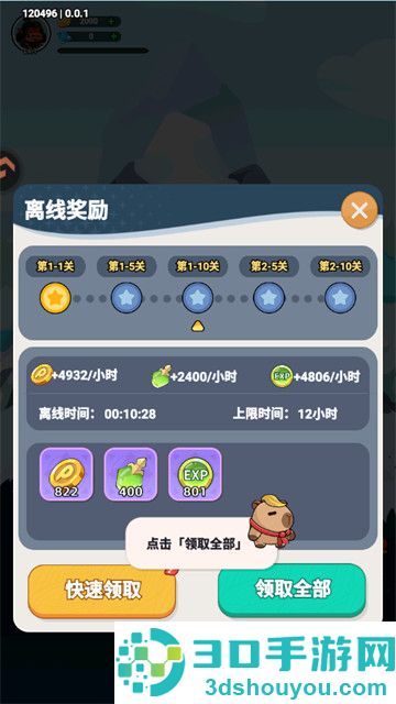 逃离塔底手机版