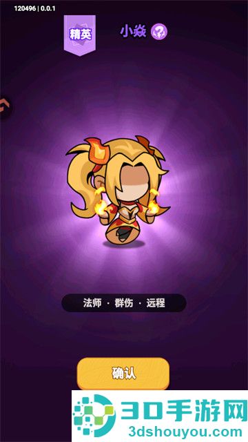 逃离塔底手机版