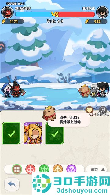 逃离塔底手机版
