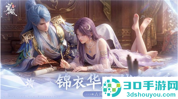 代号穿越TapTap测试版手游