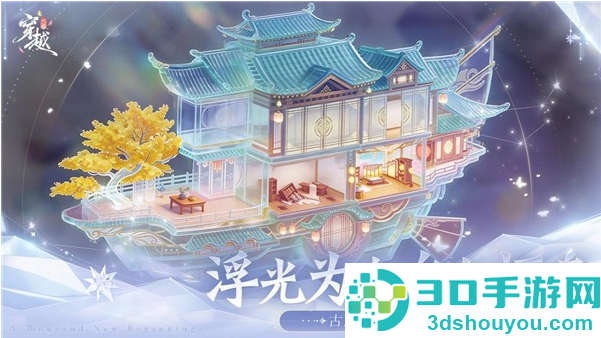 代号穿越TapTap测试版手游