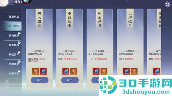 一念剑歌0.1折官方下载